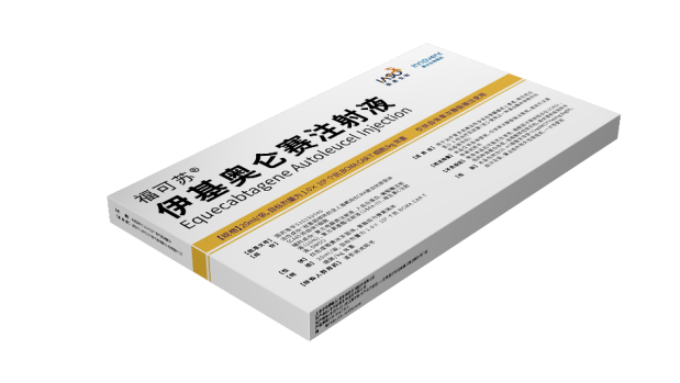 中國首款獲批上市CART治療骨髓瘤的福可蘇(伊基奧侖賽註射液)惠及多省市十餘位復發難治骨髓瘤患者-癌症網